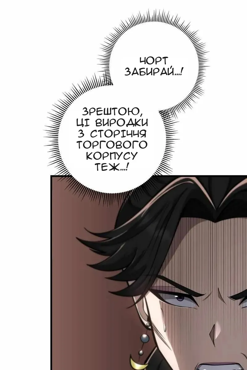 Сторінка 47