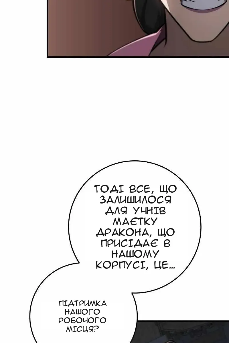 Сторінка 48