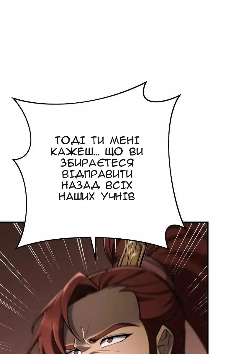 Сторінка 50