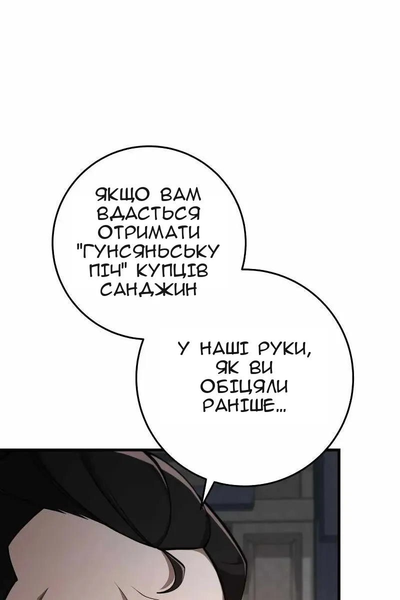 Сторінка 60