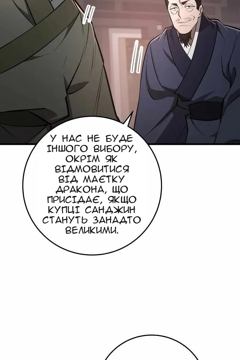 Сторінка 66