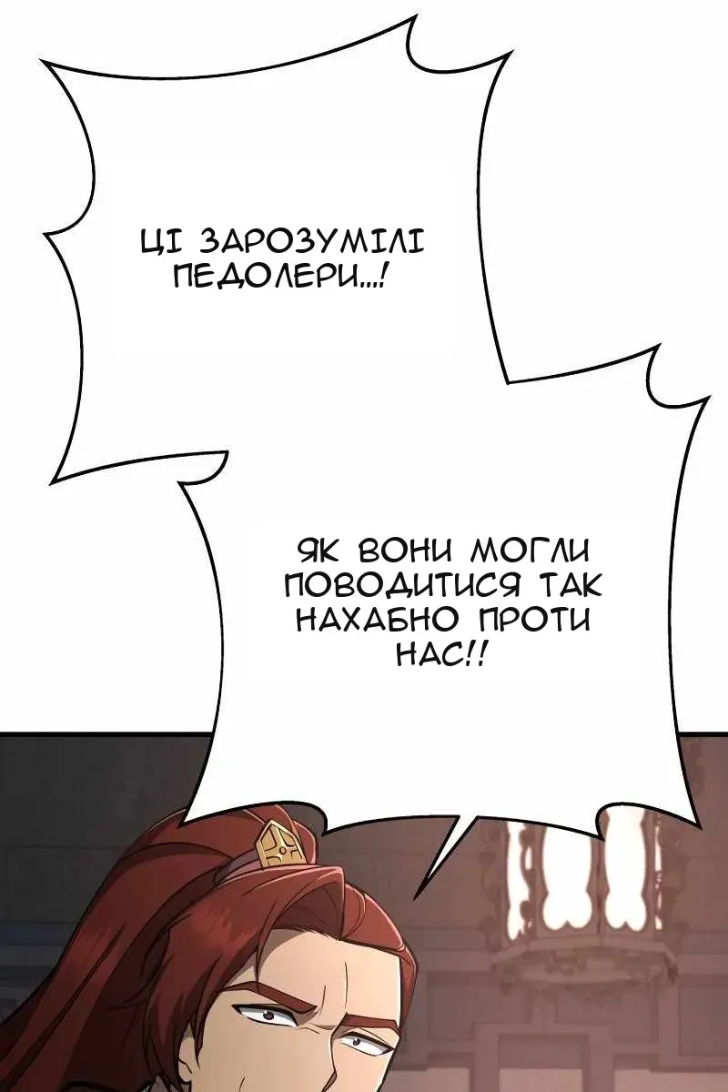 Сторінка 68