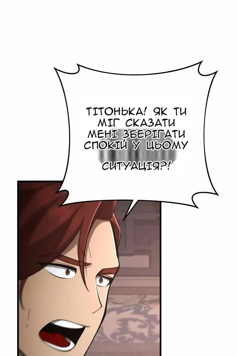 Сторінка 70