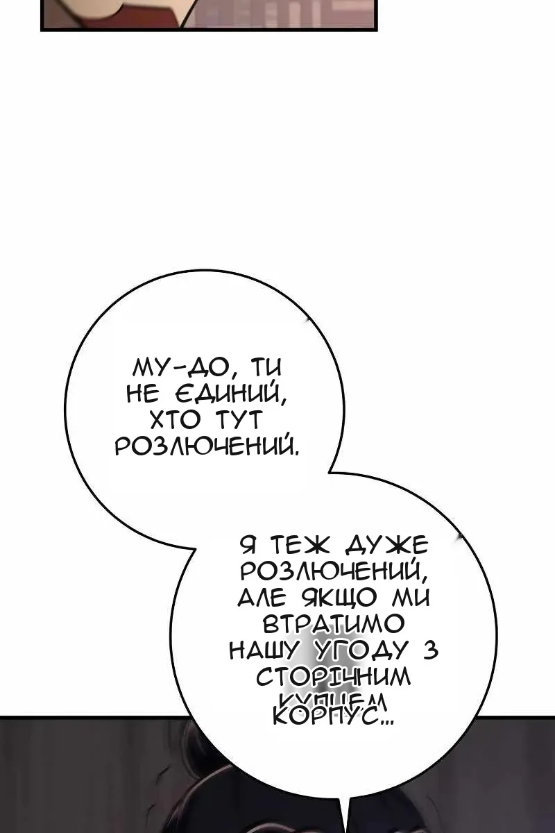 Сторінка 71