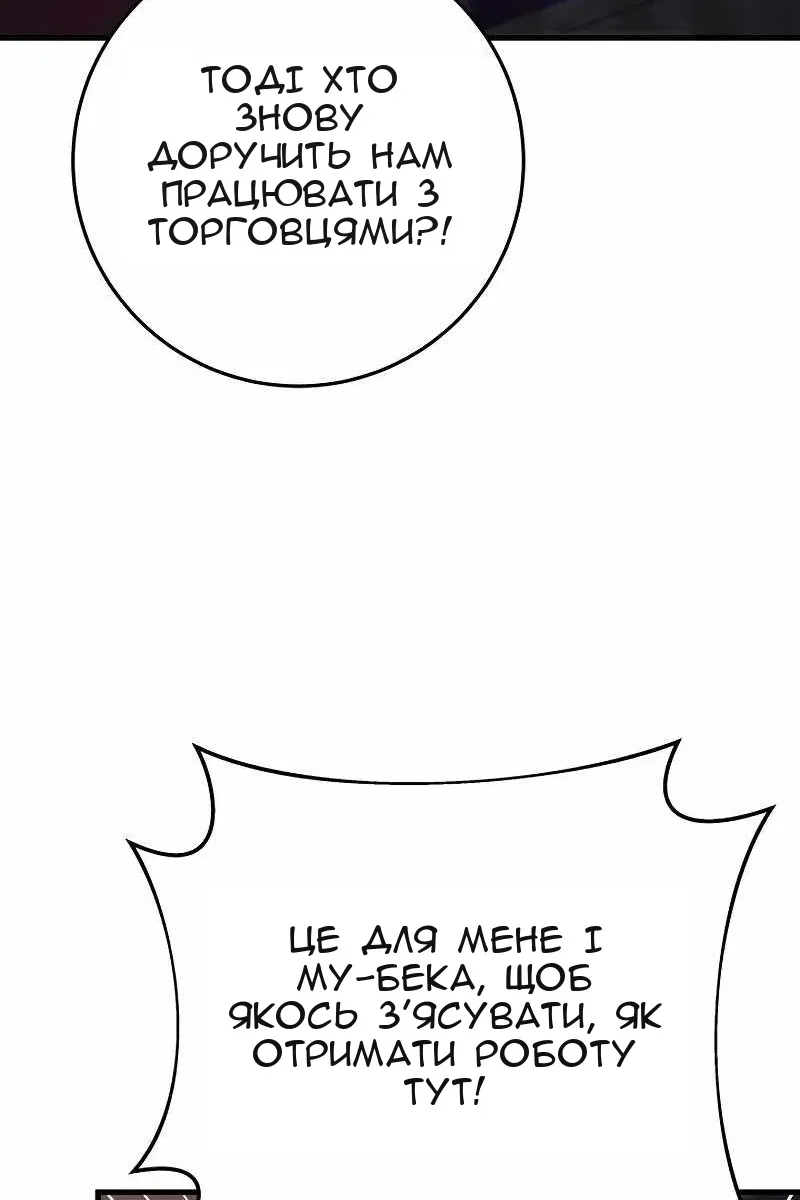 Сторінка 73