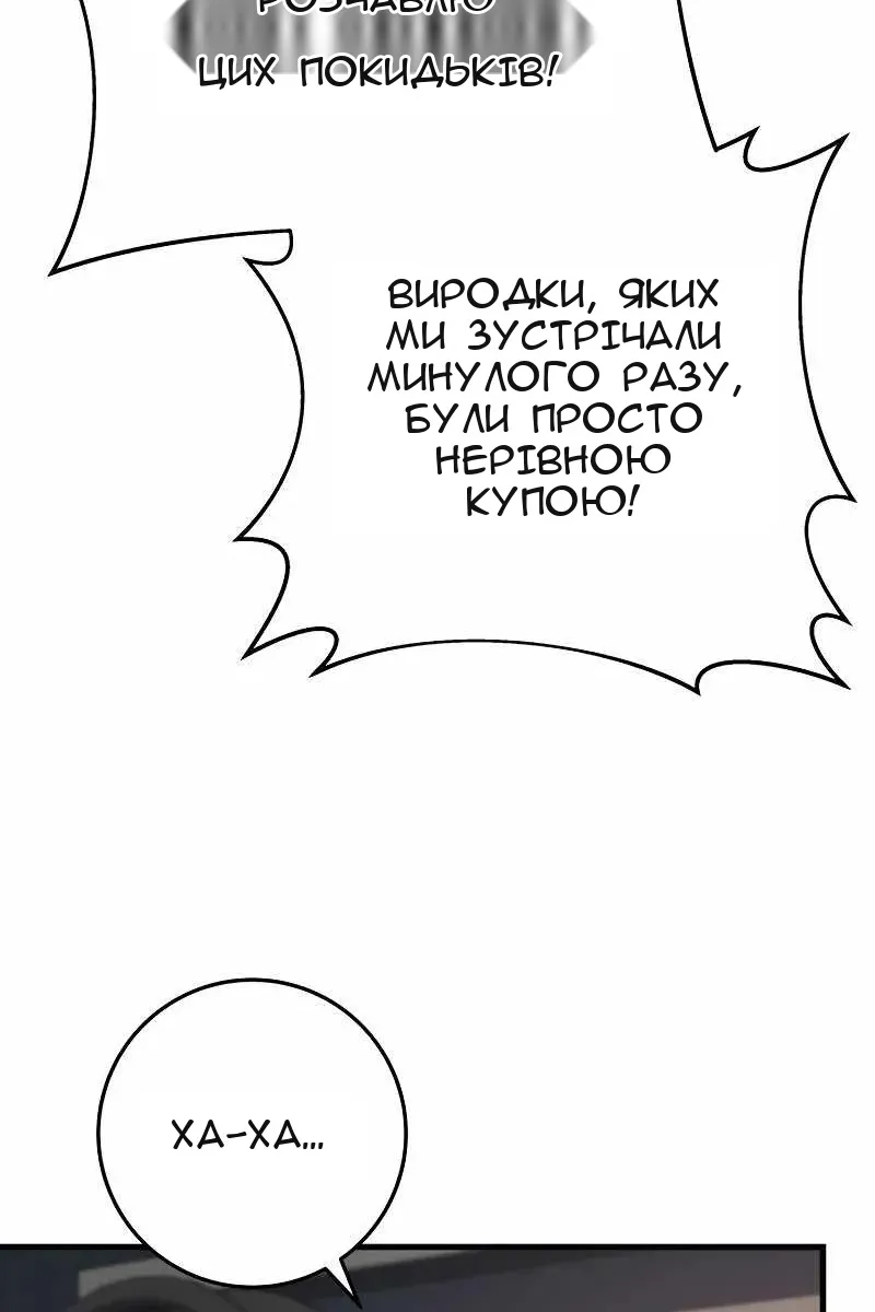 Сторінка 75