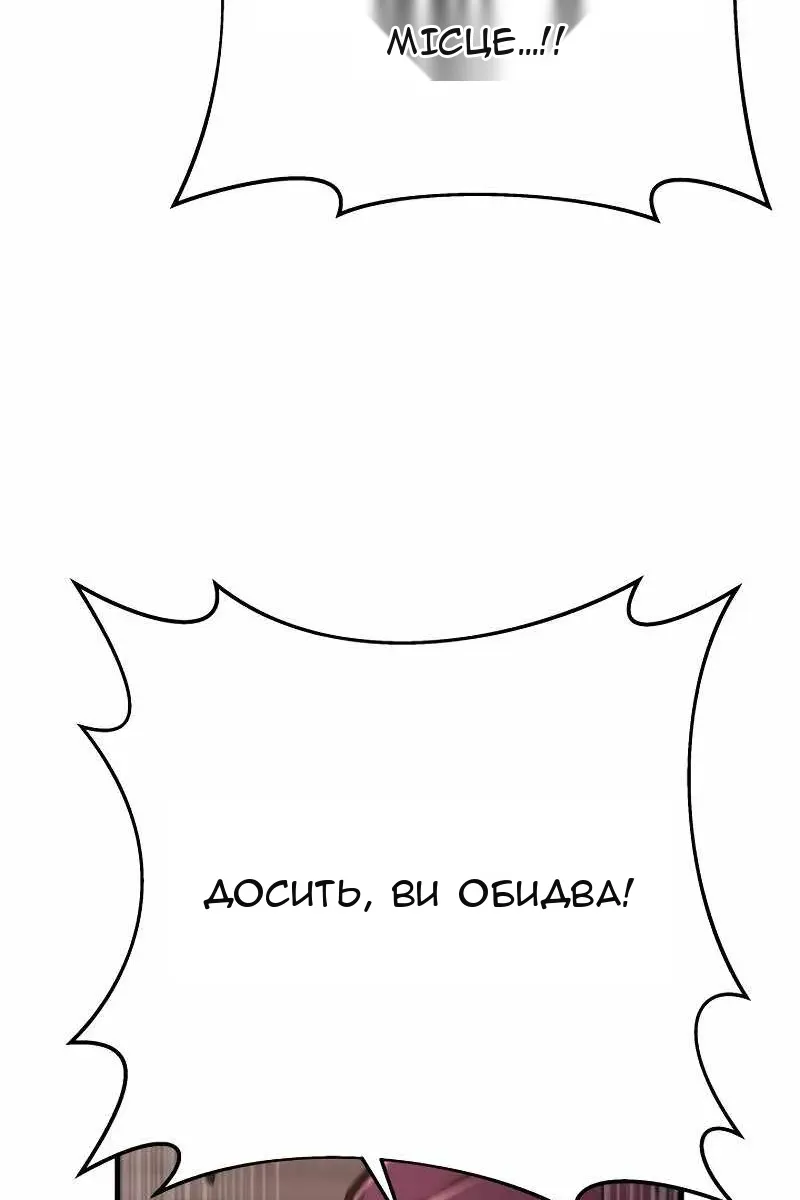 Сторінка 79