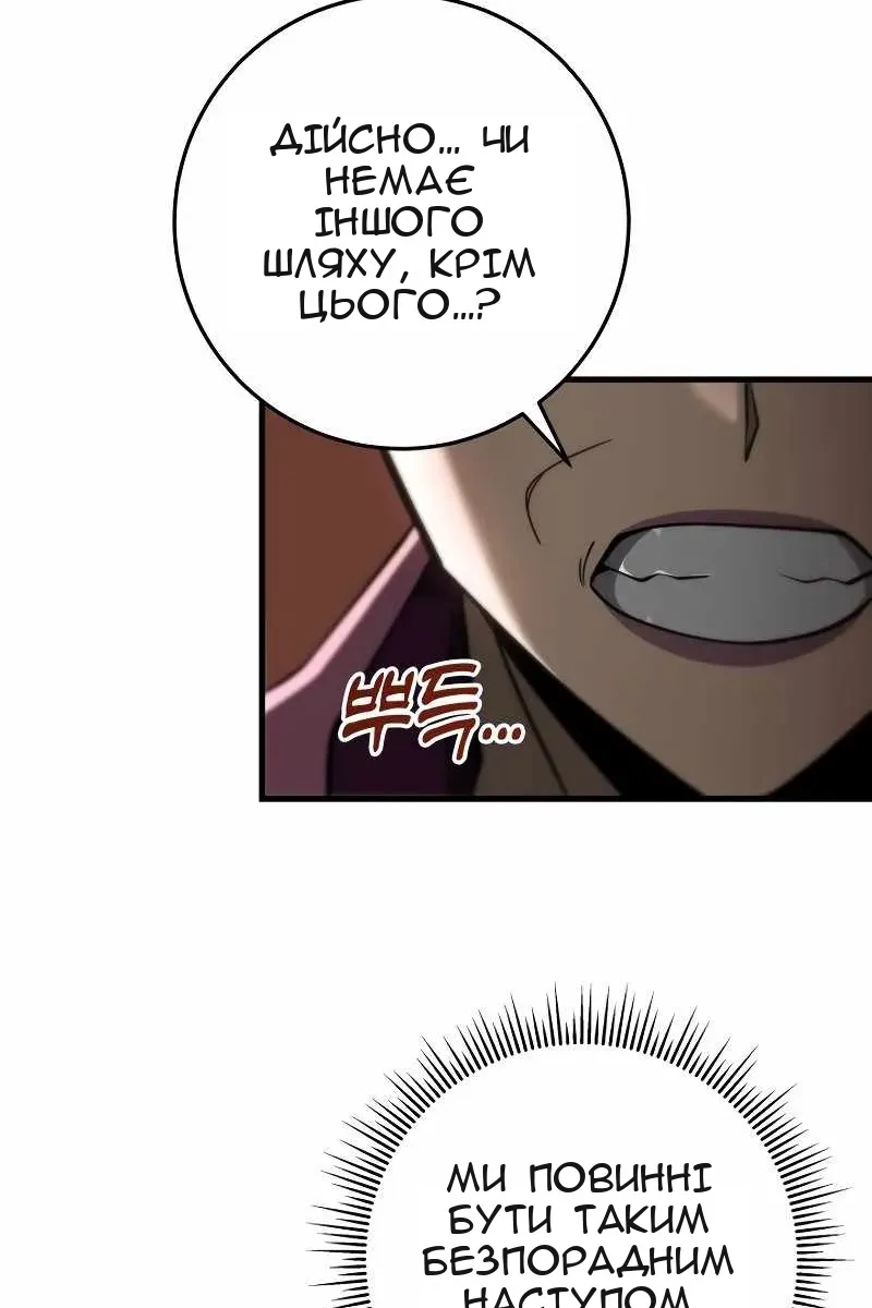 Сторінка 83