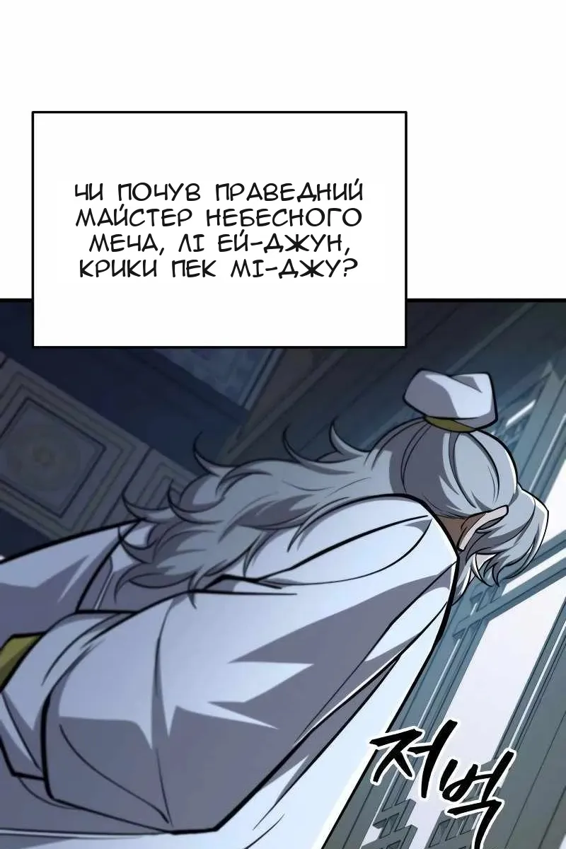 Сторінка 86