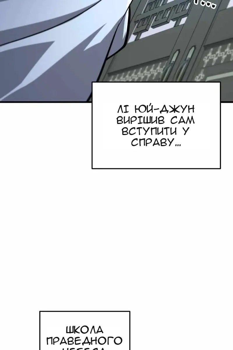 Сторінка 87