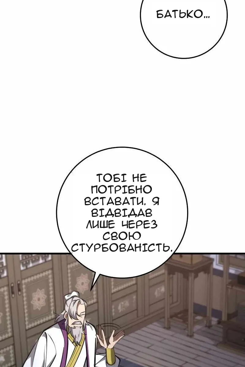 Сторінка 91