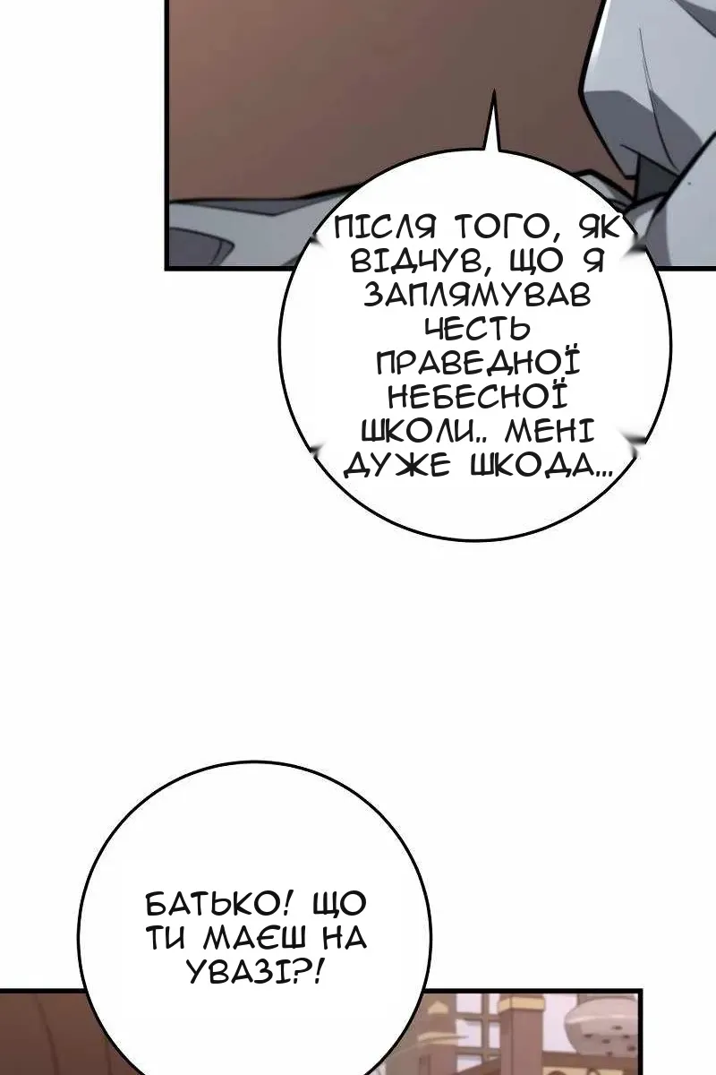 Сторінка 98