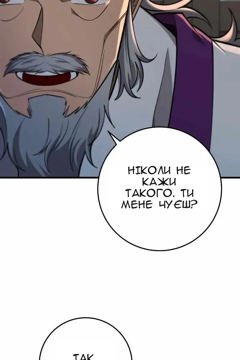 Сторінка 102