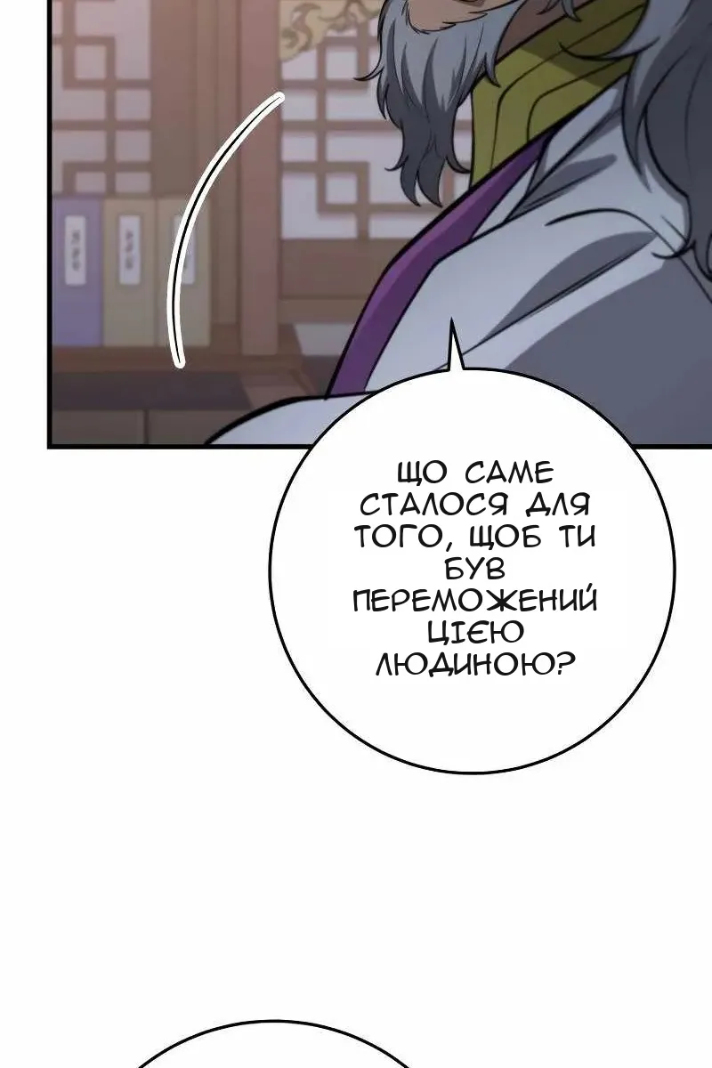 Сторінка 105