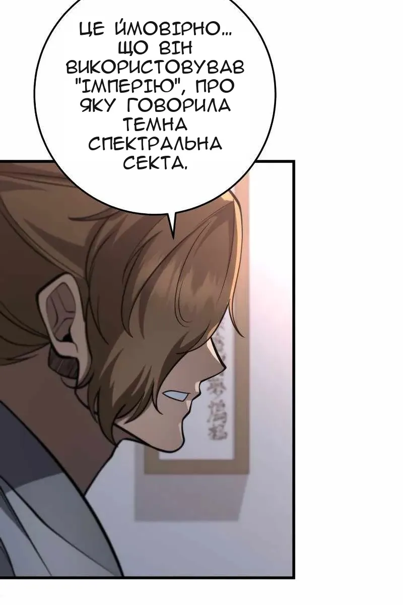Сторінка 106