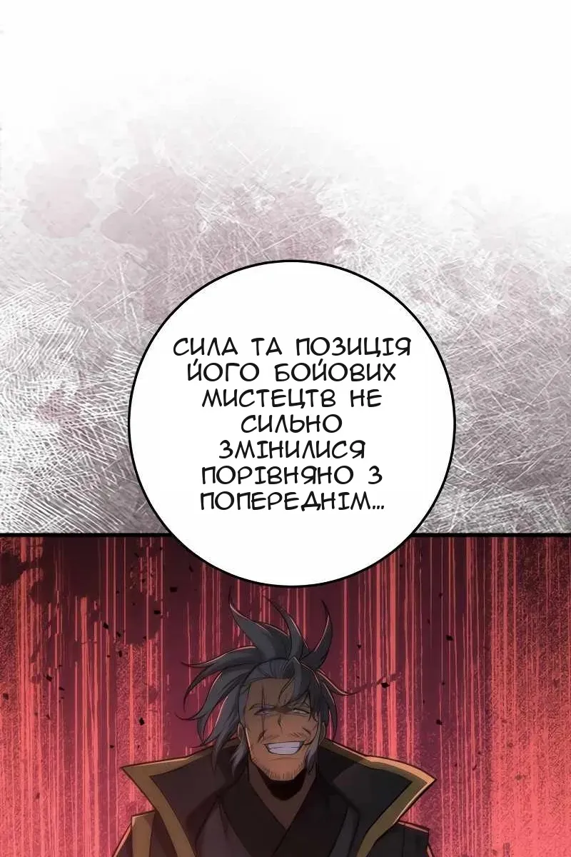 Сторінка 107