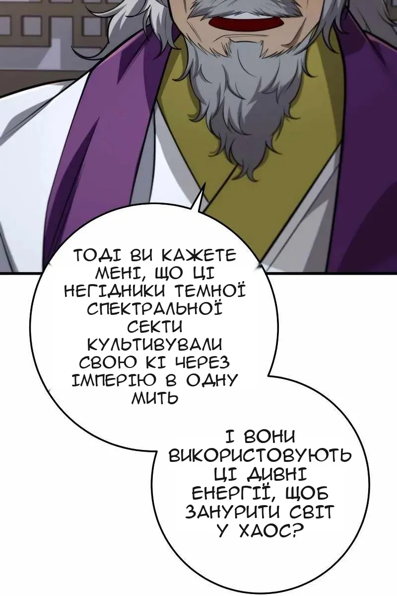 Сторінка 110