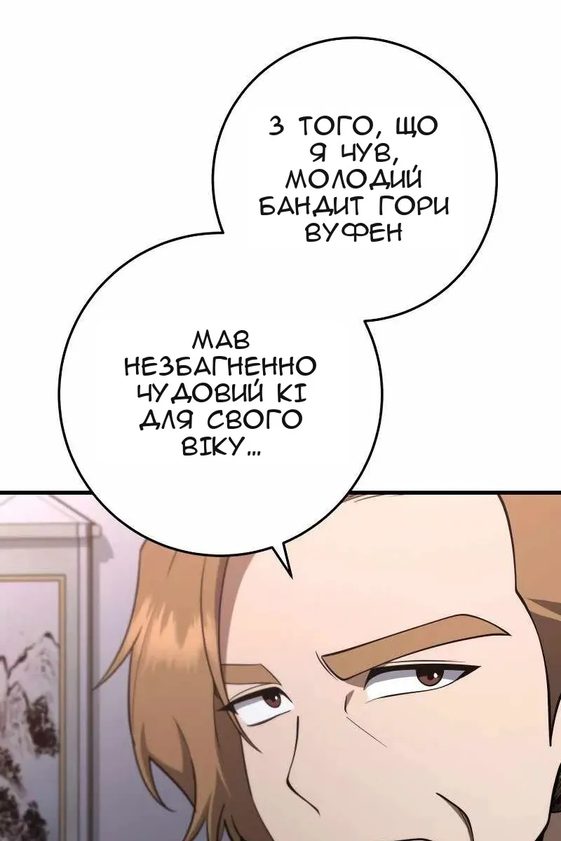 Сторінка 113