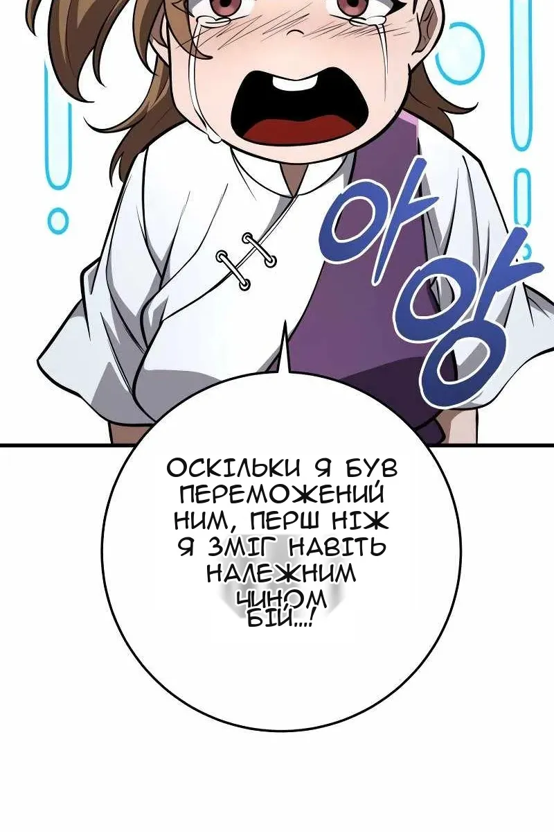 Сторінка 119