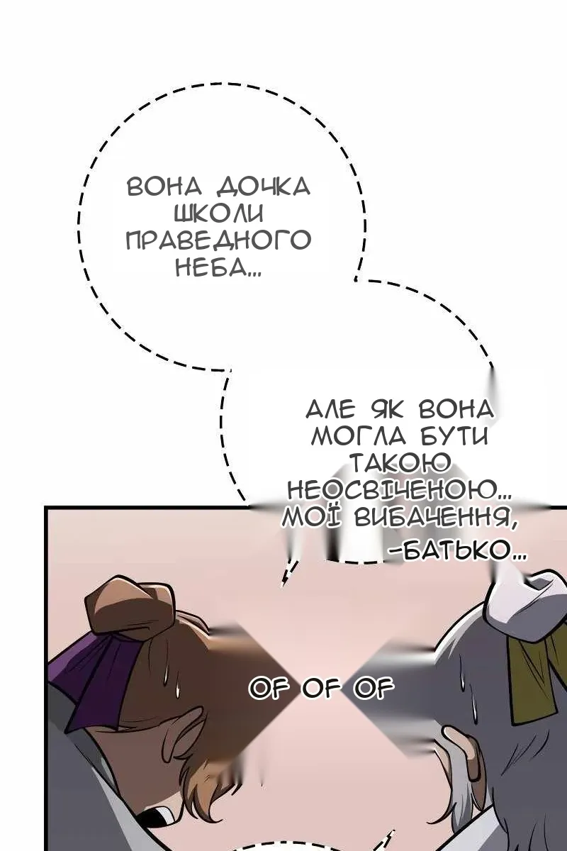 Сторінка 120