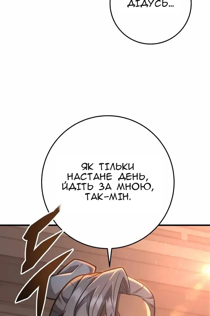 Сторінка 125
