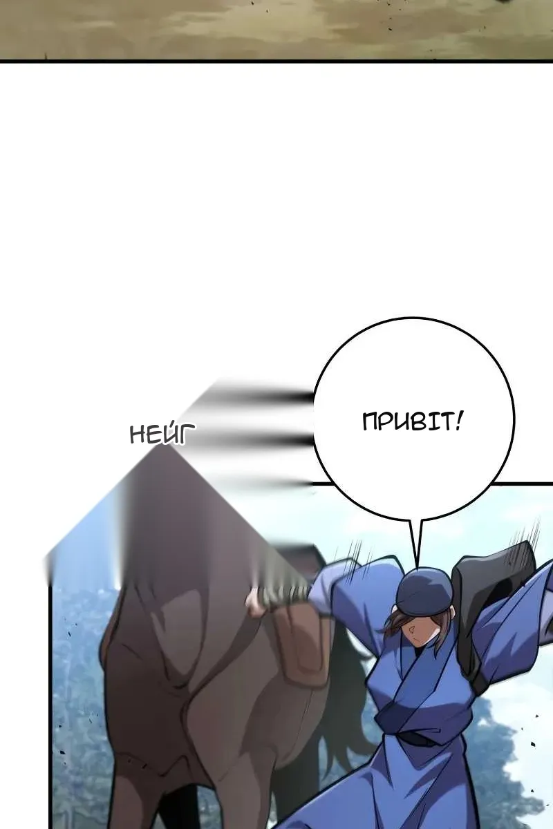 Сторінка 4