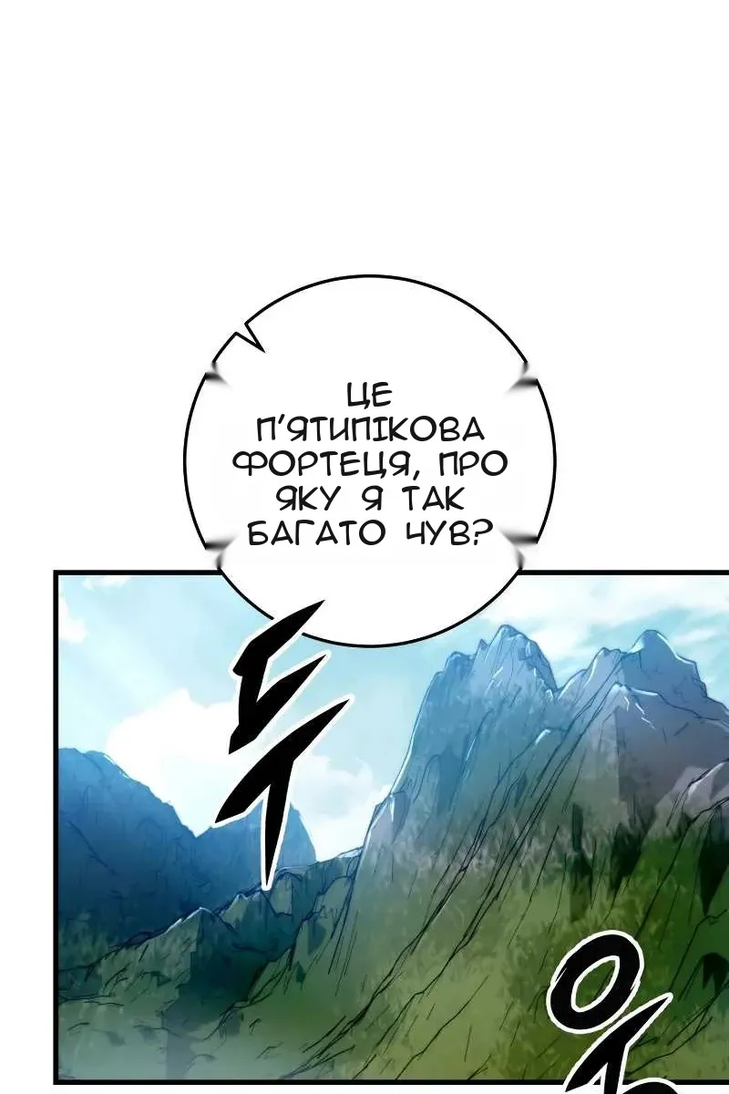 Сторінка 7