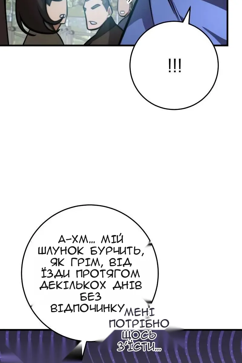 Сторінка 9
