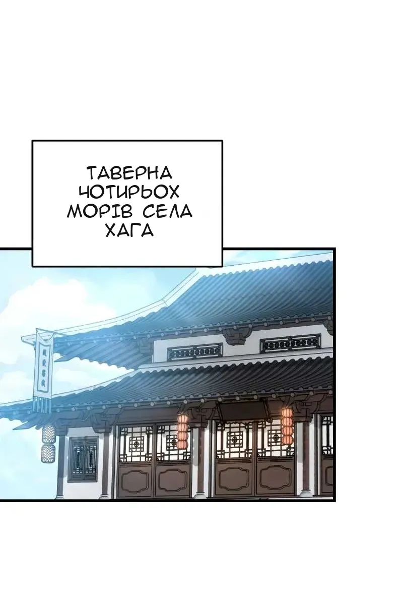 Сторінка 12