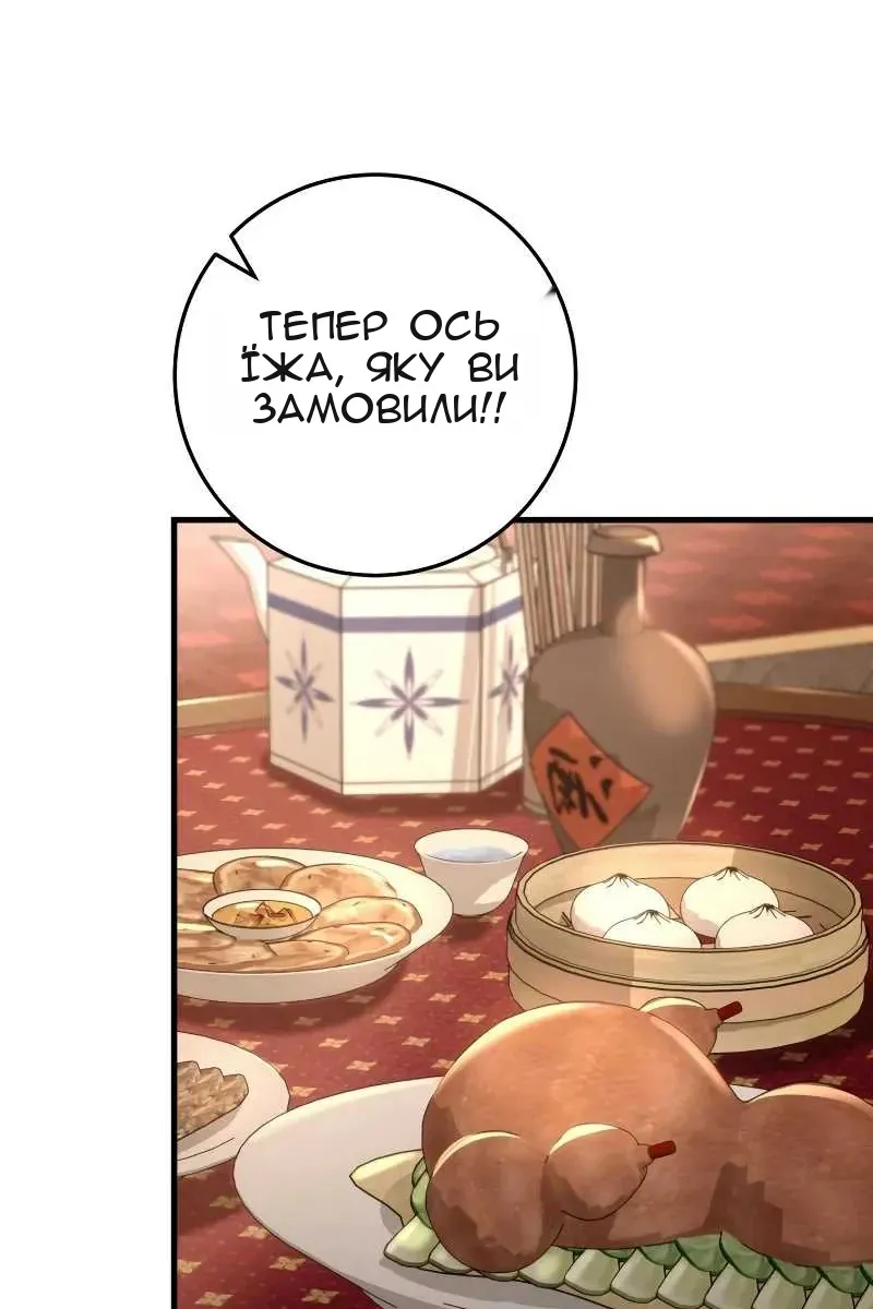 Сторінка 13