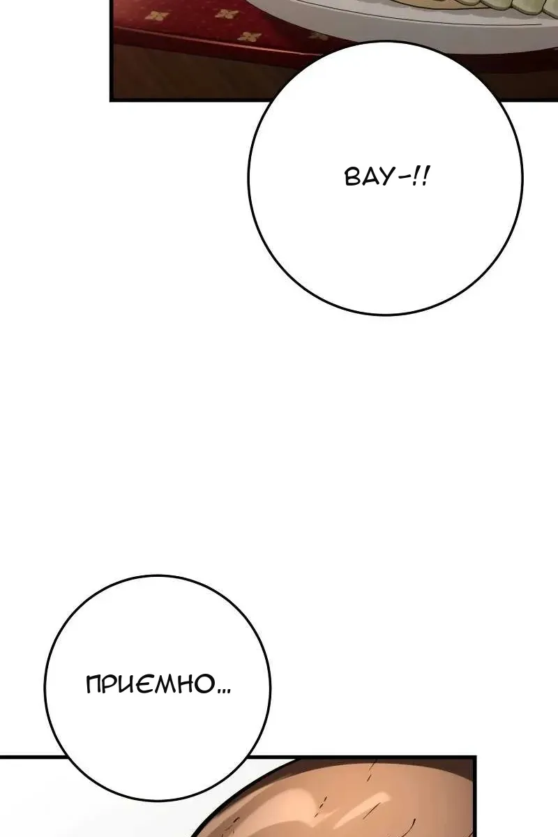 Сторінка 14