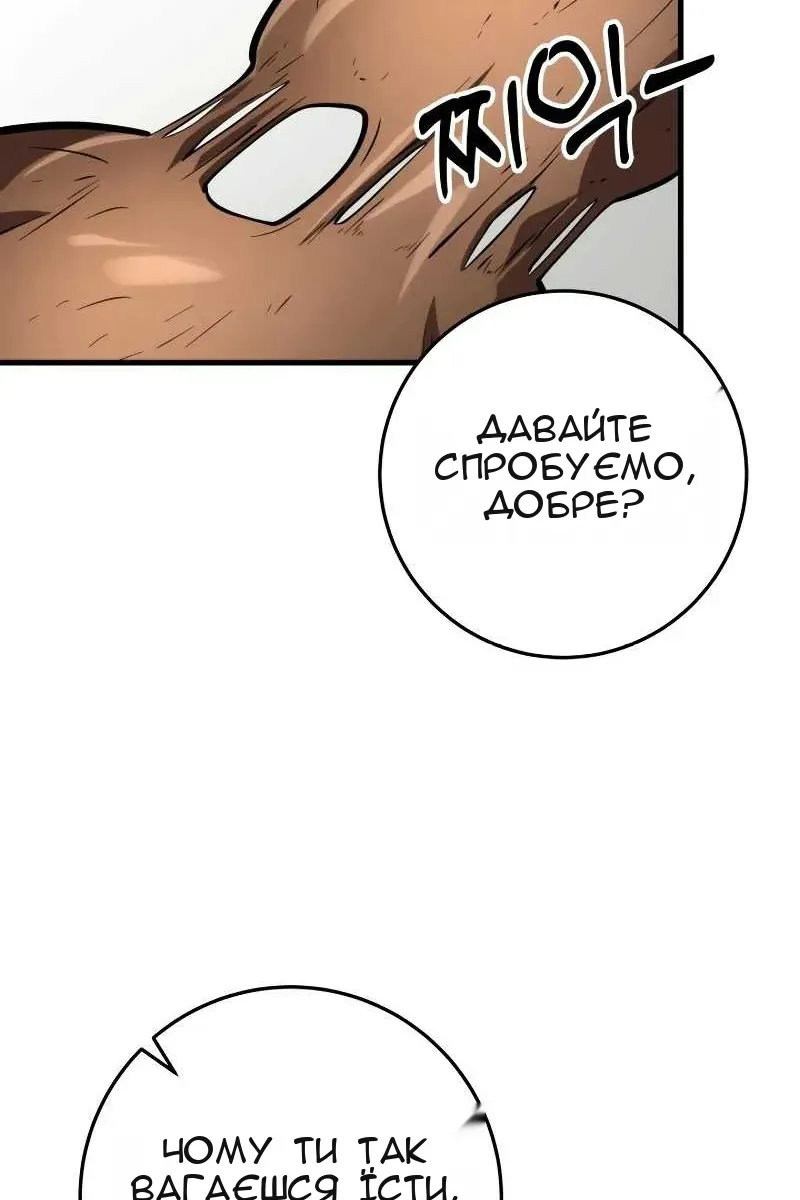 Сторінка 15