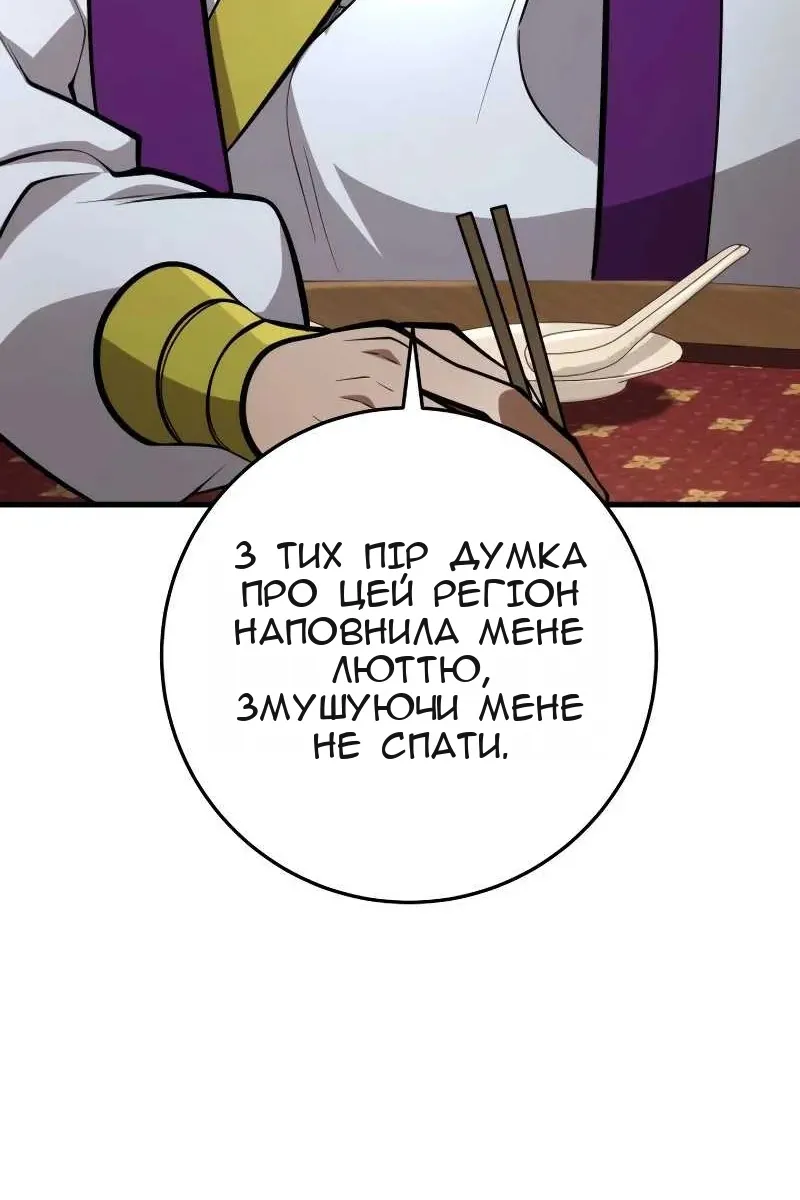 Сторінка 22