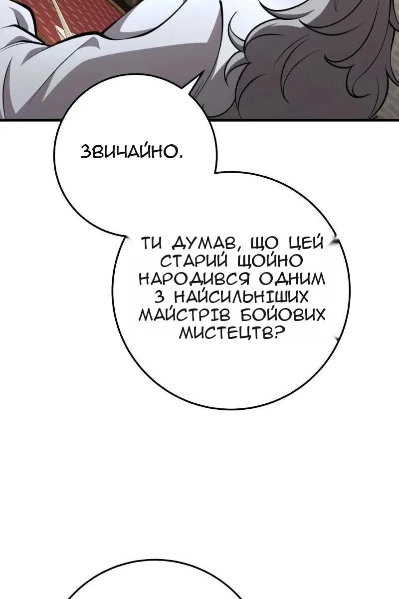 Сторінка 24