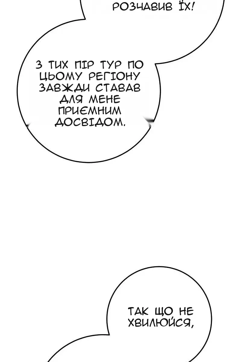 Сторінка 26