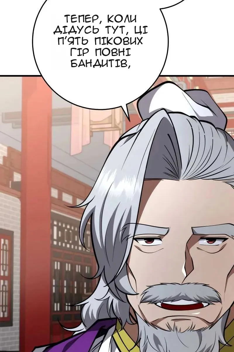 Сторінка 27