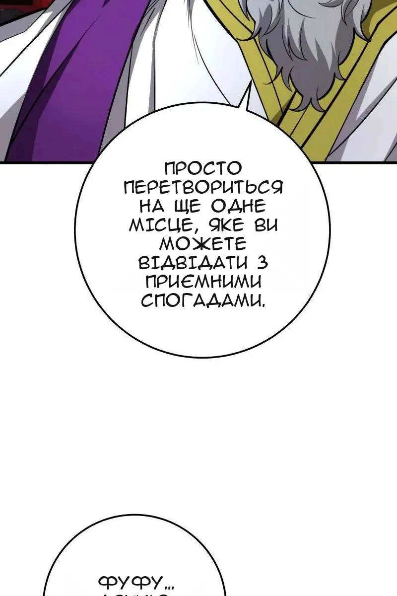 Сторінка 28