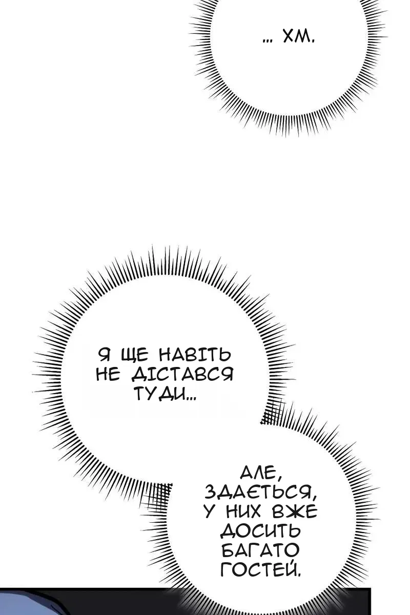 Сторінка 30