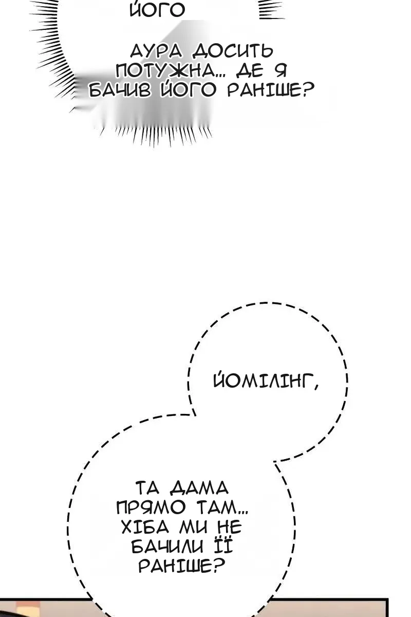 Сторінка 32