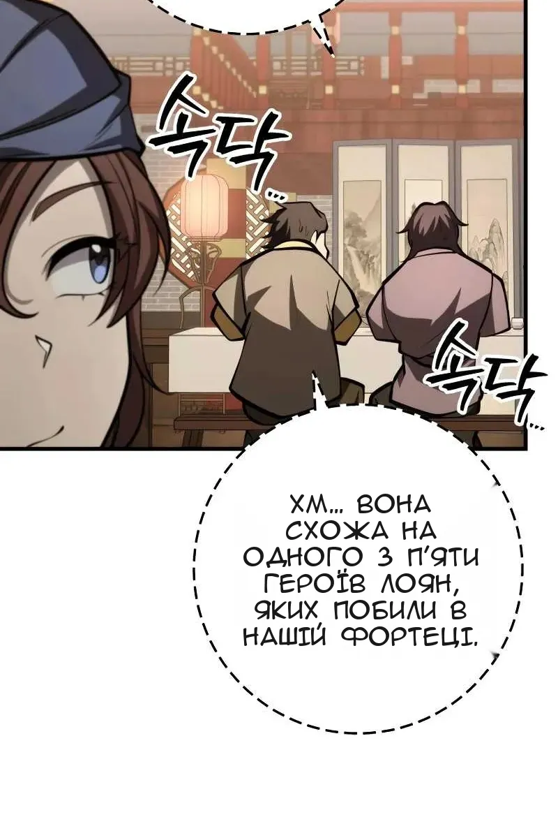 Сторінка 33