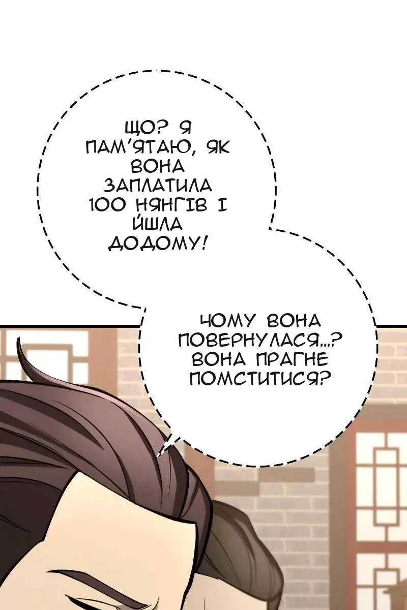 Сторінка 34