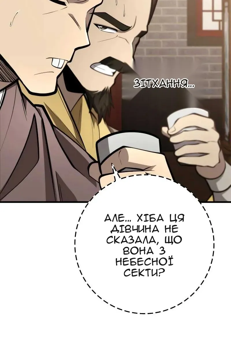 Сторінка 35