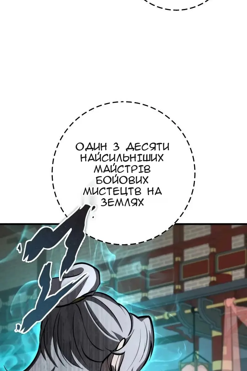 Сторінка 37