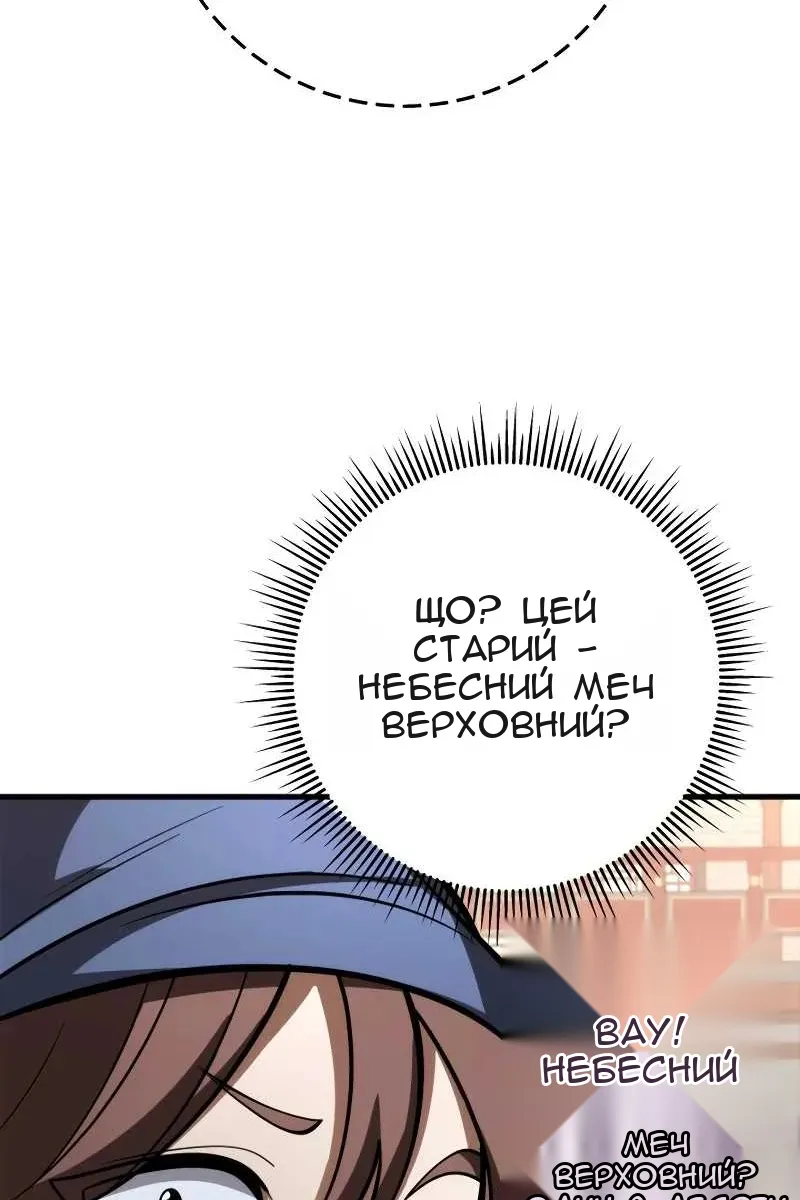 Сторінка 39