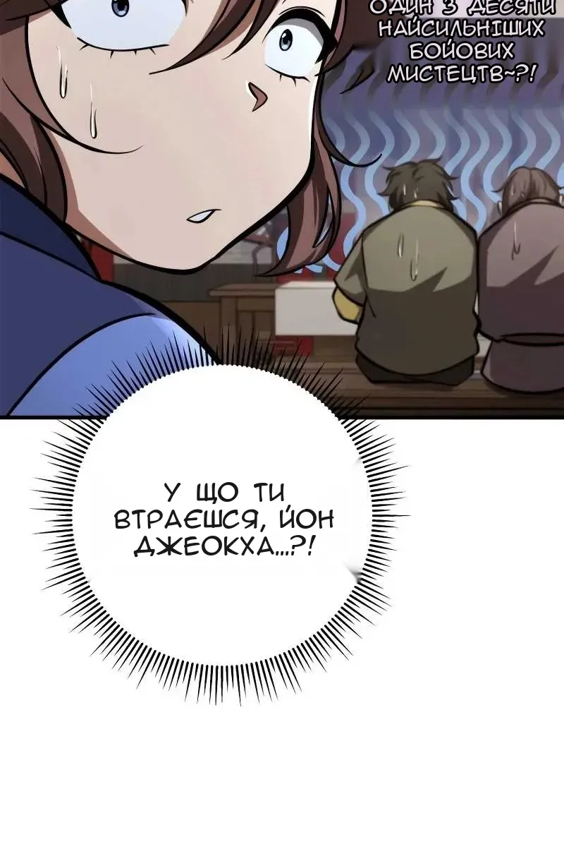 Сторінка 40