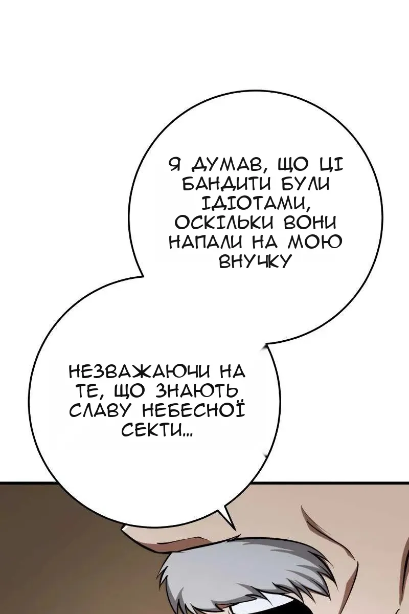 Сторінка 41