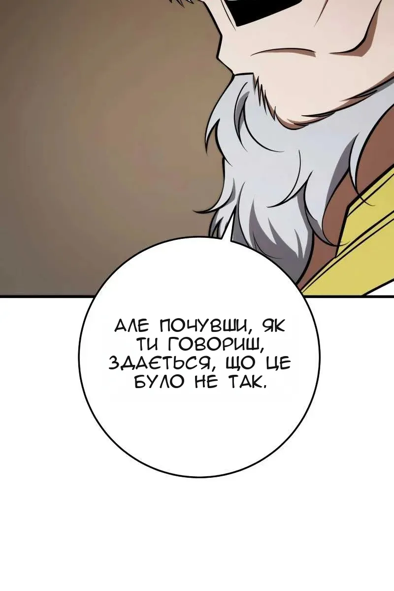 Сторінка 42