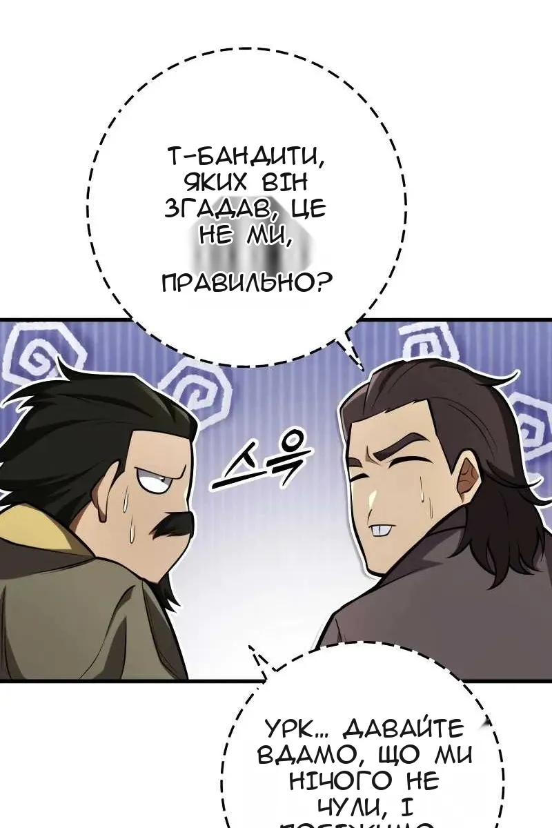 Сторінка 43