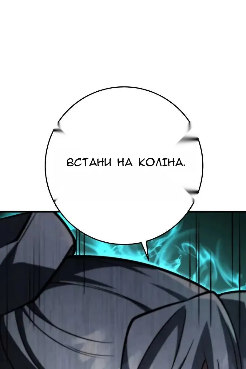 Сторінка 46