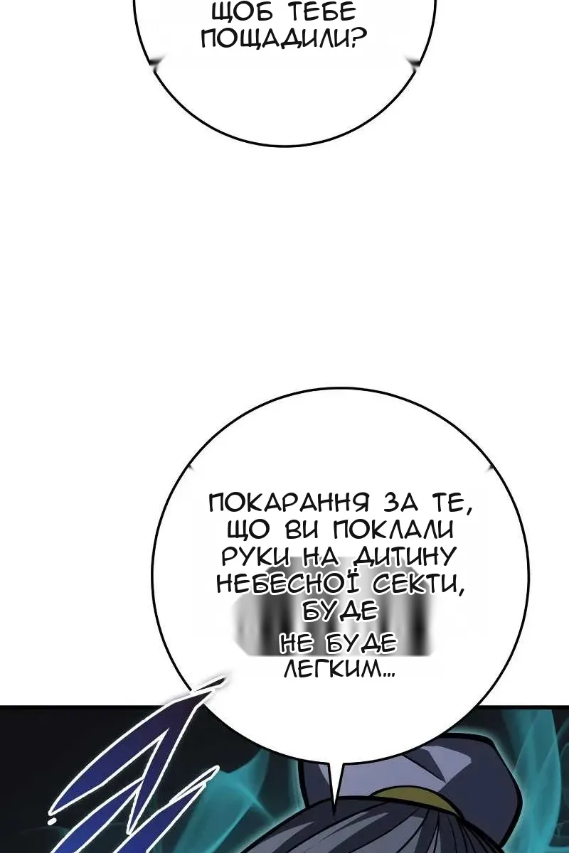 Сторінка 56